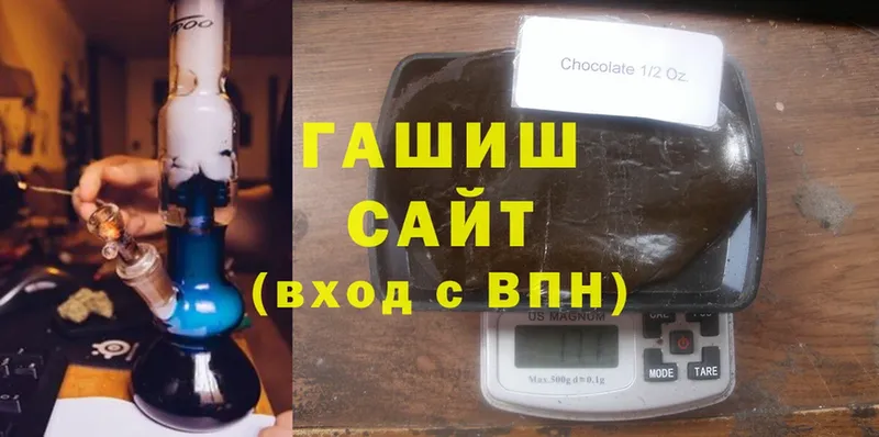 OMG ссылка  Иланский  ГАШИШ Ice-O-Lator 