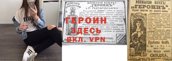 кокаин VHQ Белоозёрский