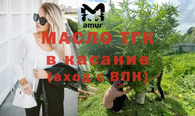 Дистиллят ТГК Wax  продажа наркотиков  Иланский 